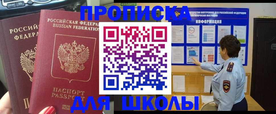 форма 3 в Льгове