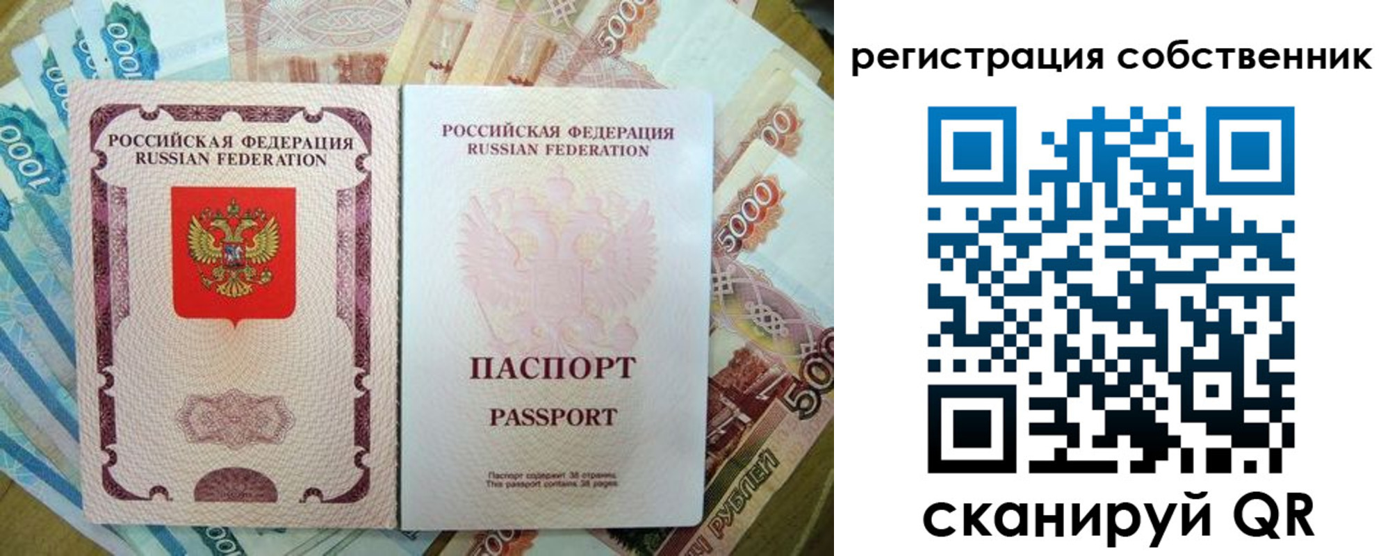 прописка гарантия в Льгове