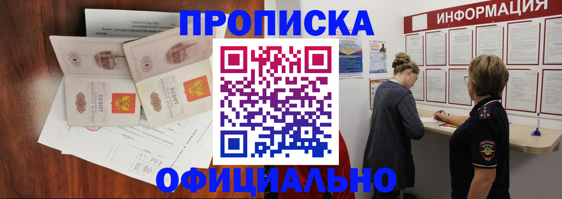 найти адрес прописки в Льгове