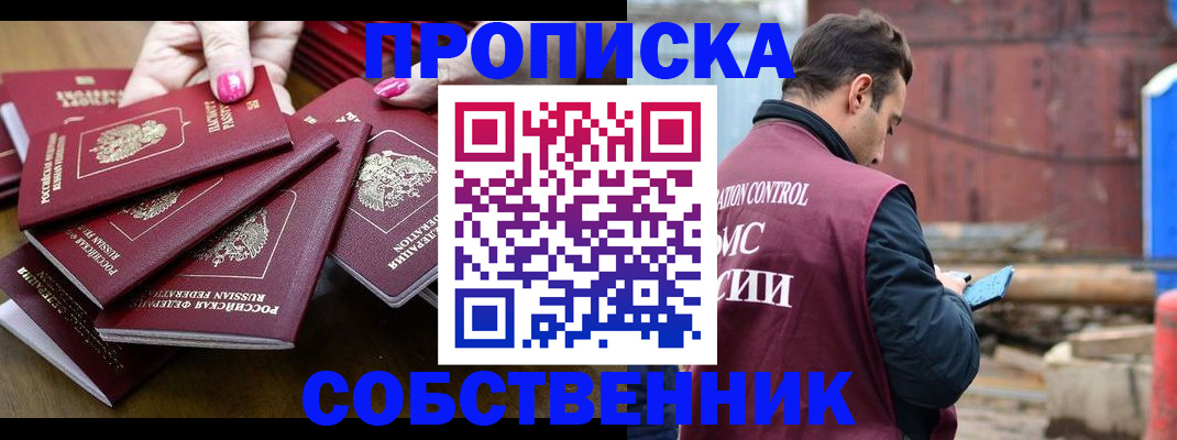 регистрация для дет. сада в Льгове